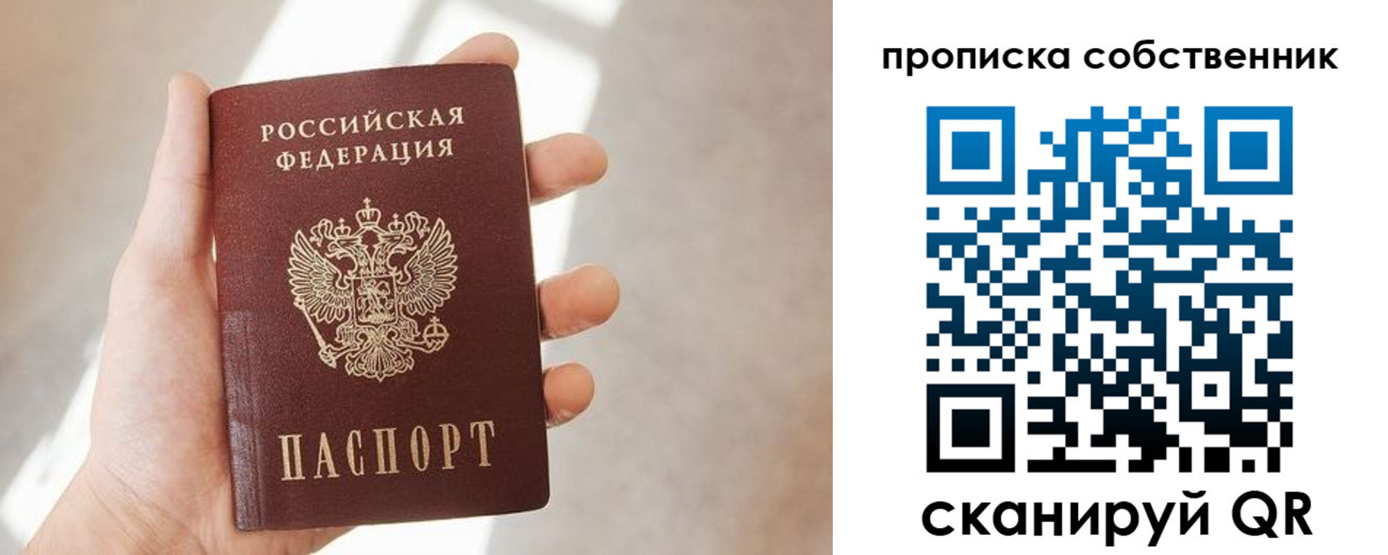 прописка иностранных граждан в Кодинске
